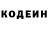 Codein Purple Drank Tetiana Khinevych