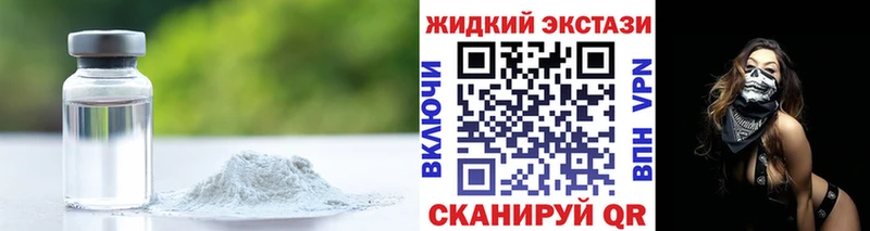 БУТИРАТ 1.4BDO  Качканар 