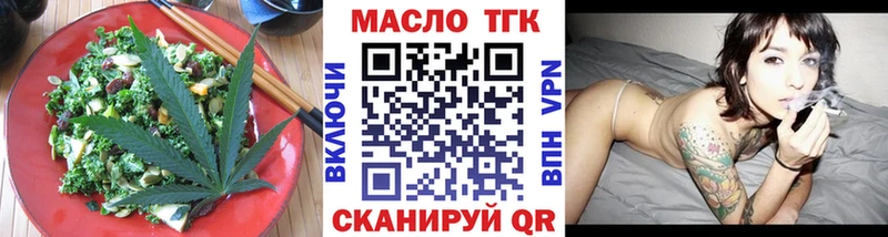 Еда ТГК марихуана где продают Качканар