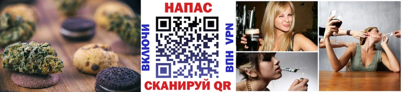 Canna-Cookies марихуана Качканар