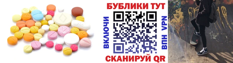 дарнет шоп  Качканар  МЕГА сайт  darknet клад  Экстази ешки 