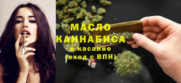 кокаин премиум Алексин