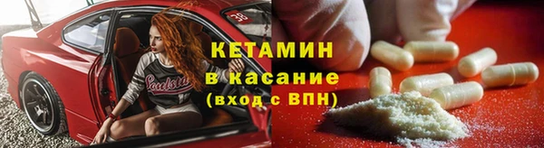 кокаин премиум Алексин
