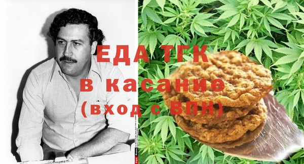 кокаин премиум Алексин