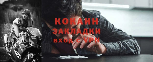 кокаин премиум Алексин