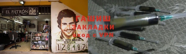 кокаин премиум Алексин