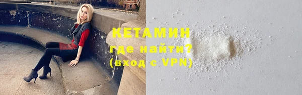 кокаин премиум Алексин