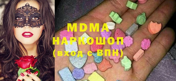 кокаин премиум Алексин