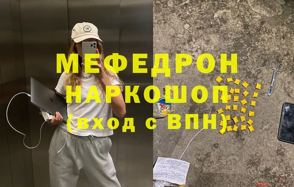 кокаин премиум Алексин
