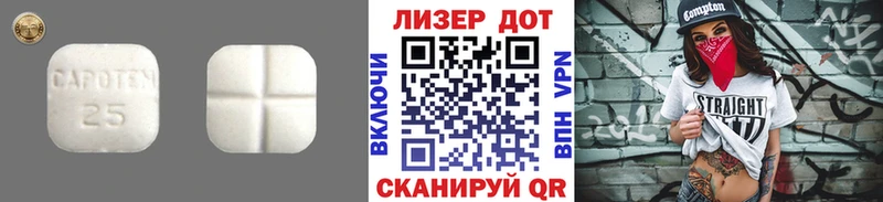 ЛСД экстази кислота  Качканар 
