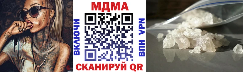 МДМА Molly купить Качканар