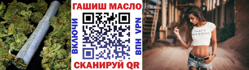 Дистиллят ТГК гашишное масло  Качканар 