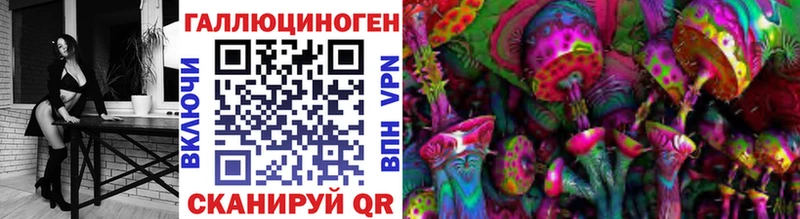 закладка  KRAKEN ССЫЛКА  Галлюциногенные грибы Cubensis  Качканар 
