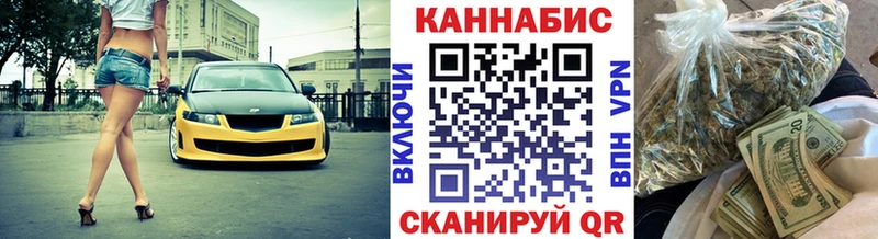 Бошки Шишки конопля  купить наркотик  МЕГА сайт  Качканар 